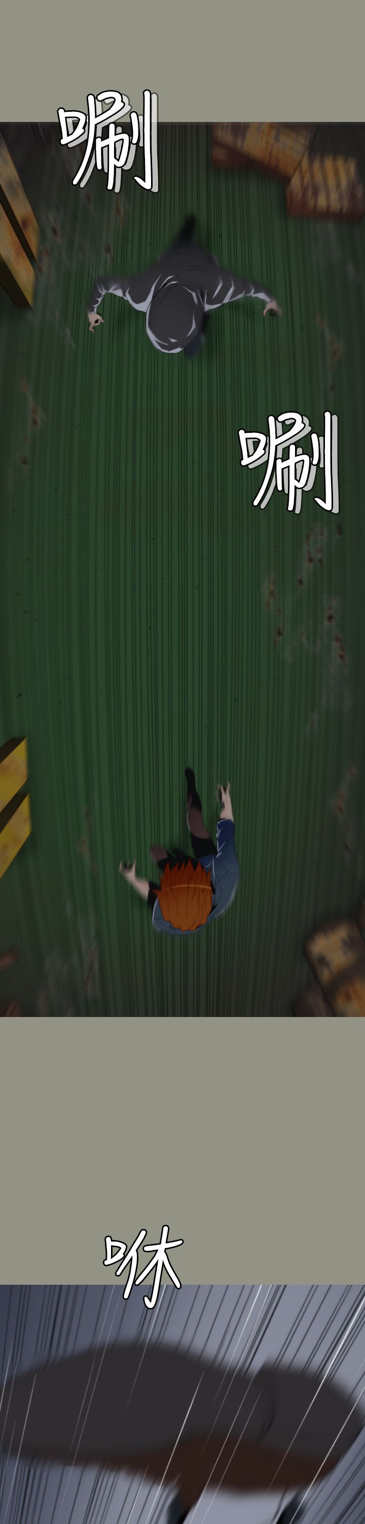 朱诺电影生孩子片段漫画,第7章：水泥厂5图