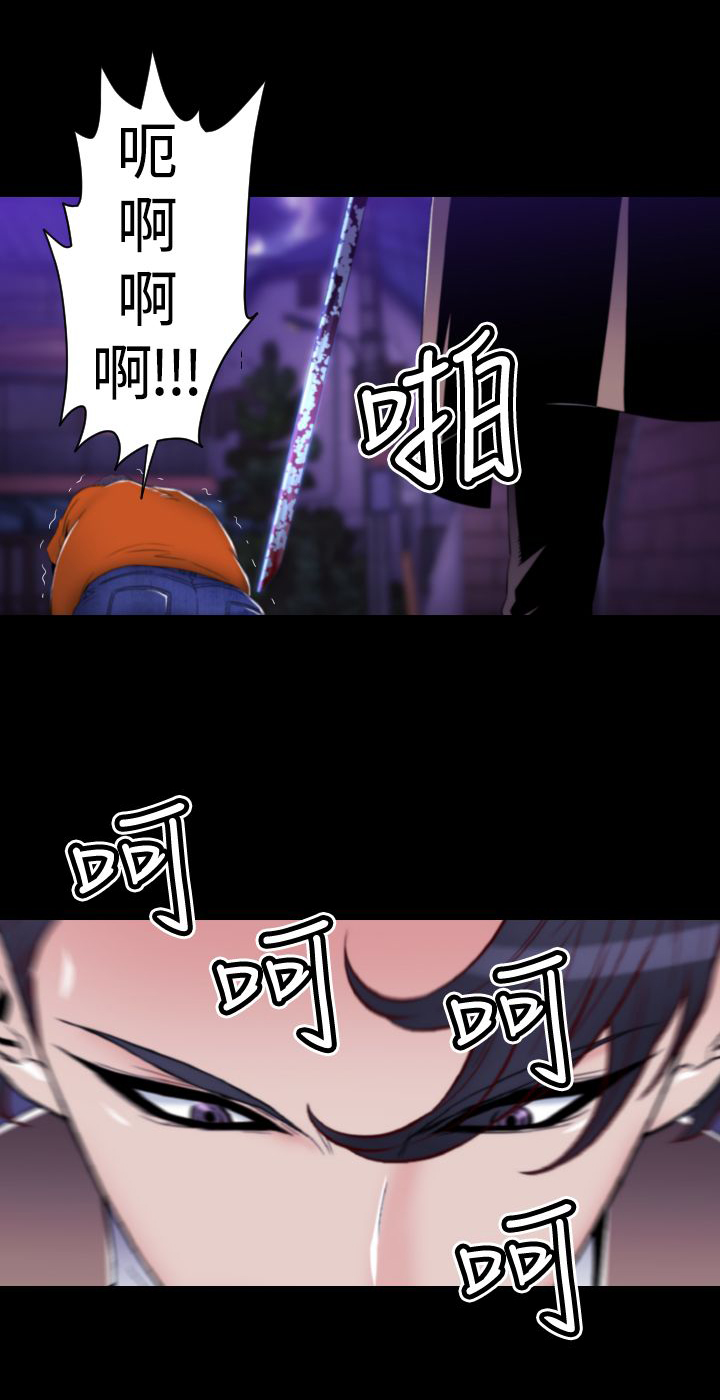 朱诺探长漫画,第17章：回忆（二）3图