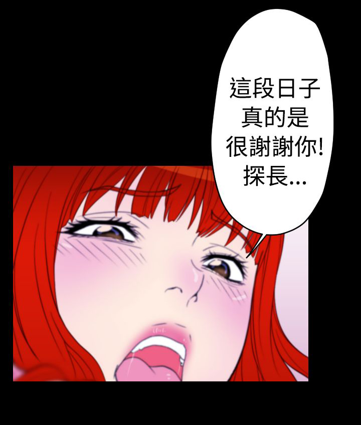 朱诺电影生孩子片段漫画,第11章：梦里的美穗5图