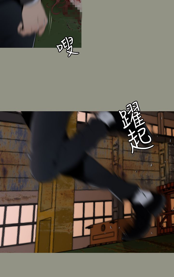 朱诺电影生孩子片段漫画,第7章：水泥厂5图