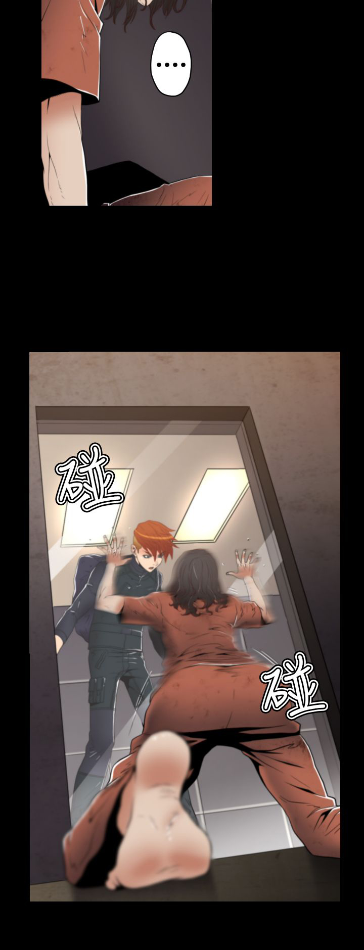 朱诺观看漫画,第16章：回忆（一）2图