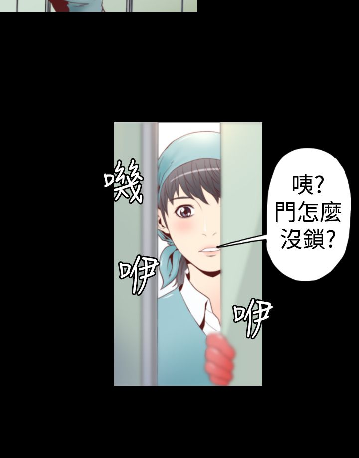 朱诺建模细节漫画,第2章：地铁凶杀案2图