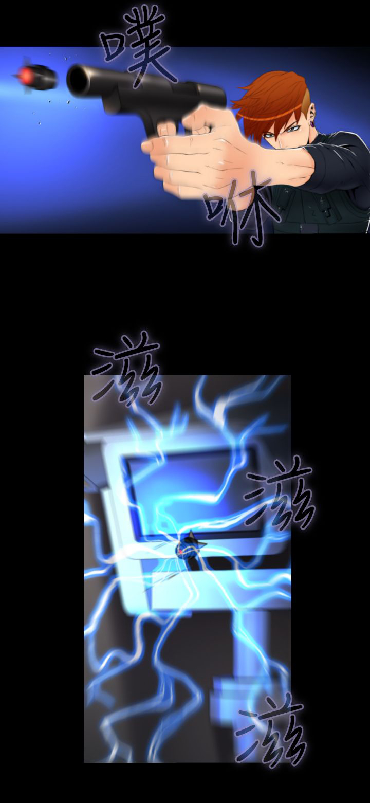 朱诺边缘行者漫画,第15章：顺利潜入4图