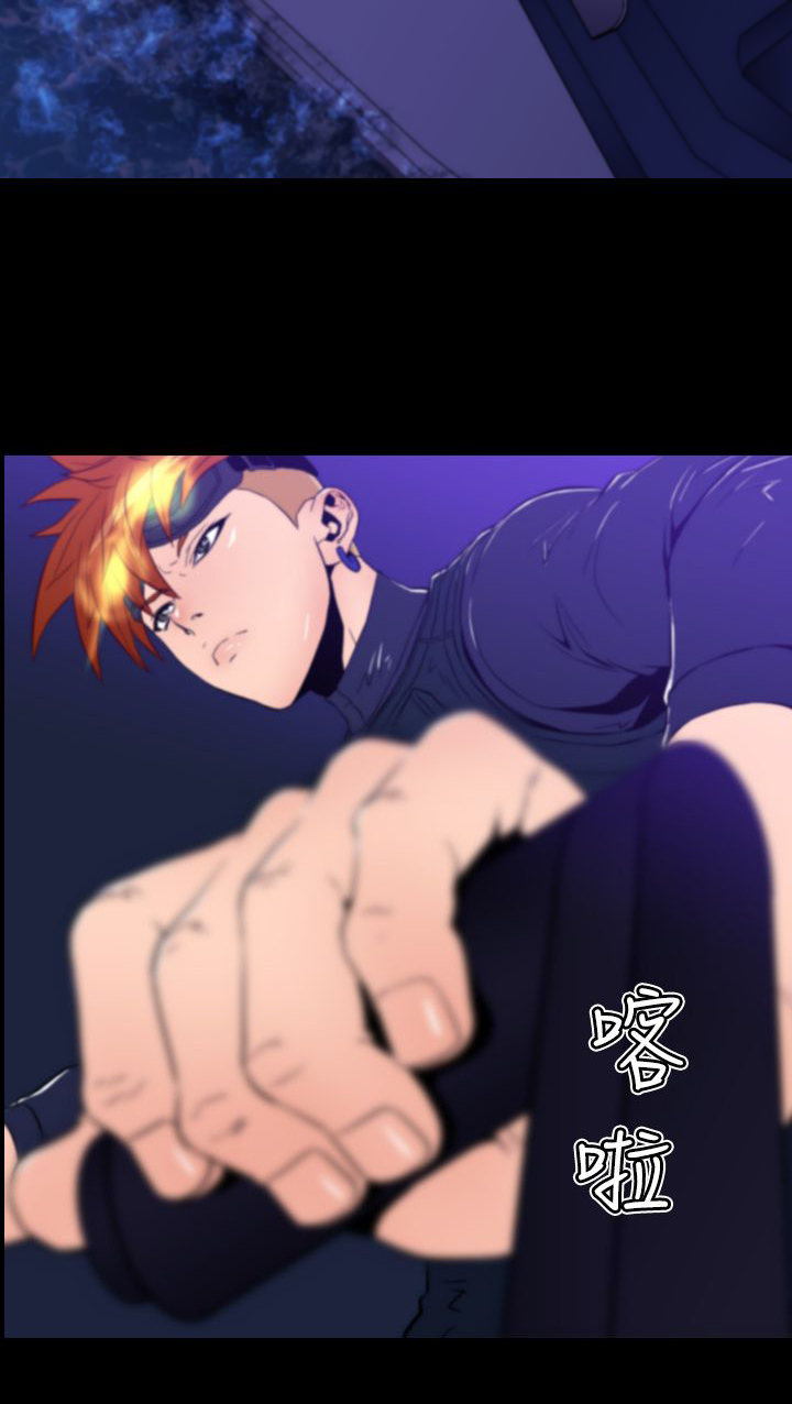 朱一龙漫画,第14章：单刀赴会4图