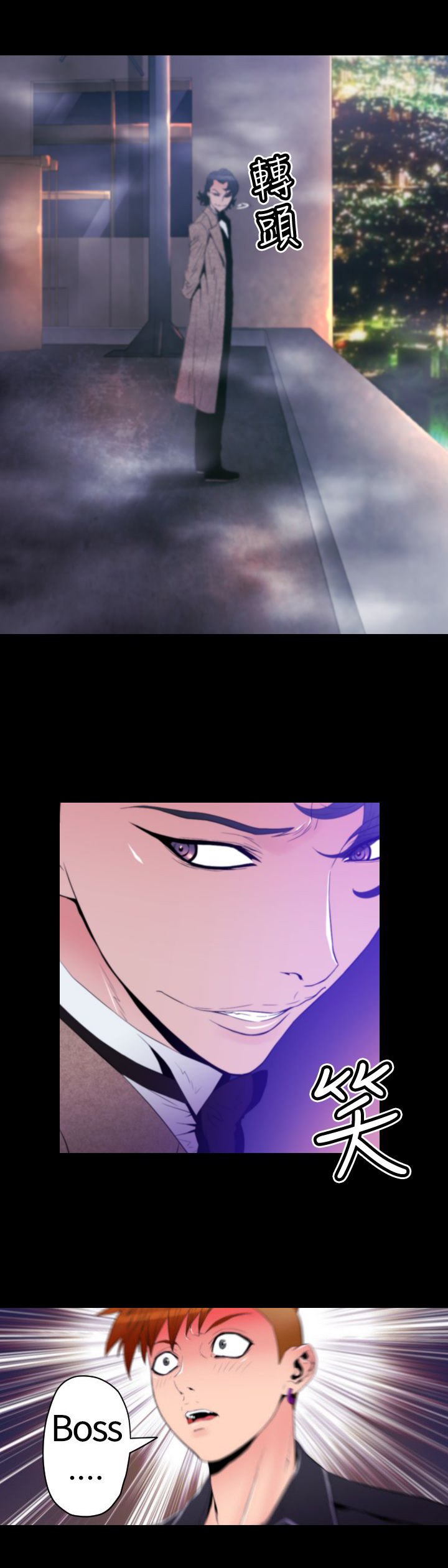 朱诺镜头分析漫画,第25章：BOSS5图