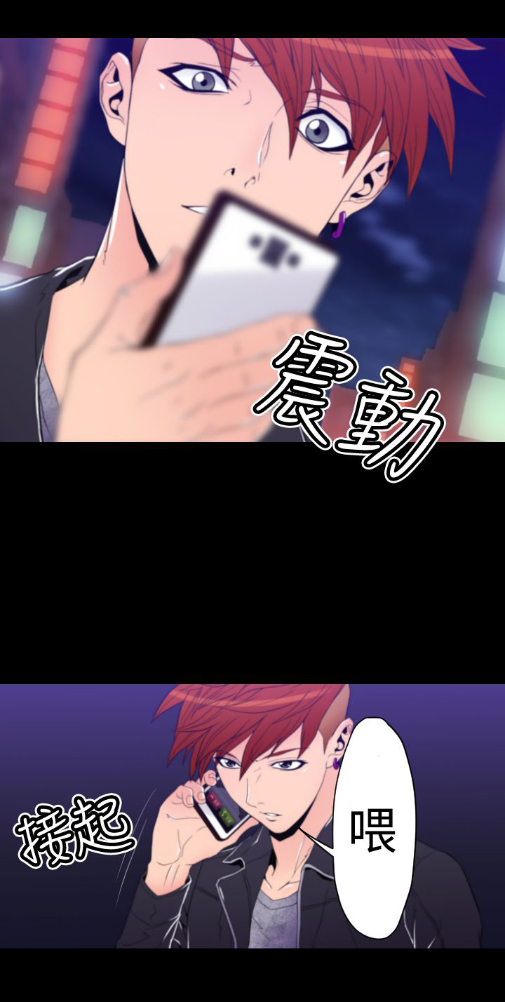 朱诺镜头分析漫画,第25章：BOSS1图