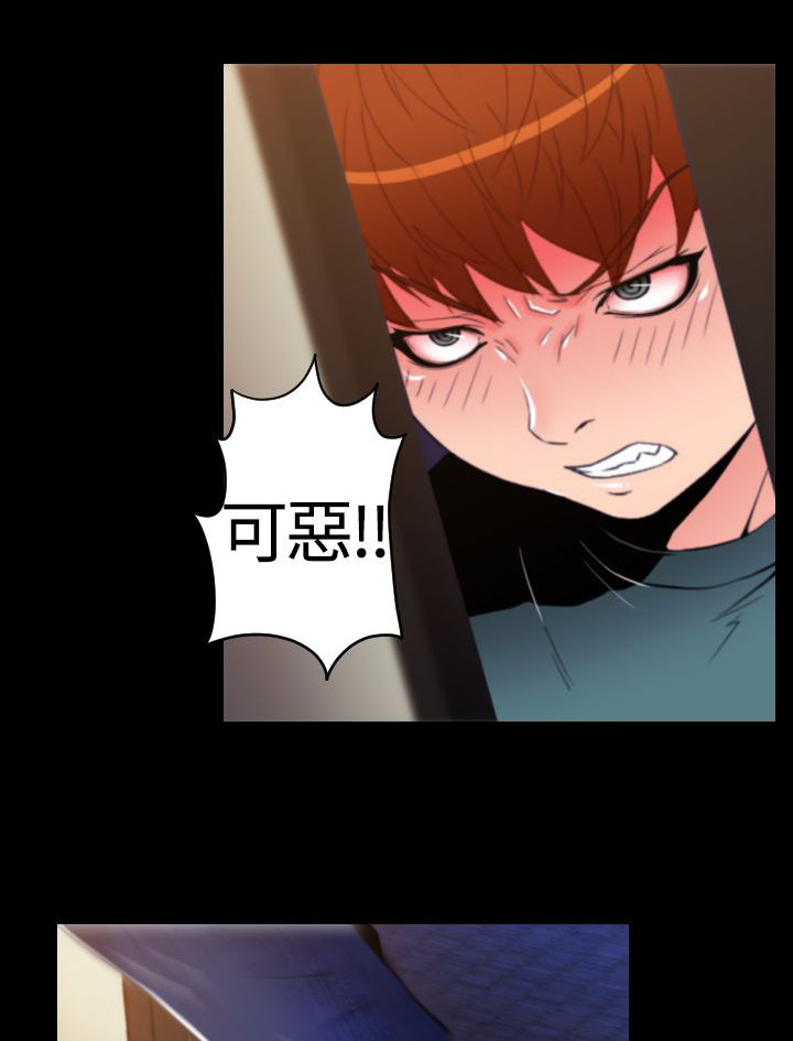 朱诺观看漫画,第17章：回忆（二）1图