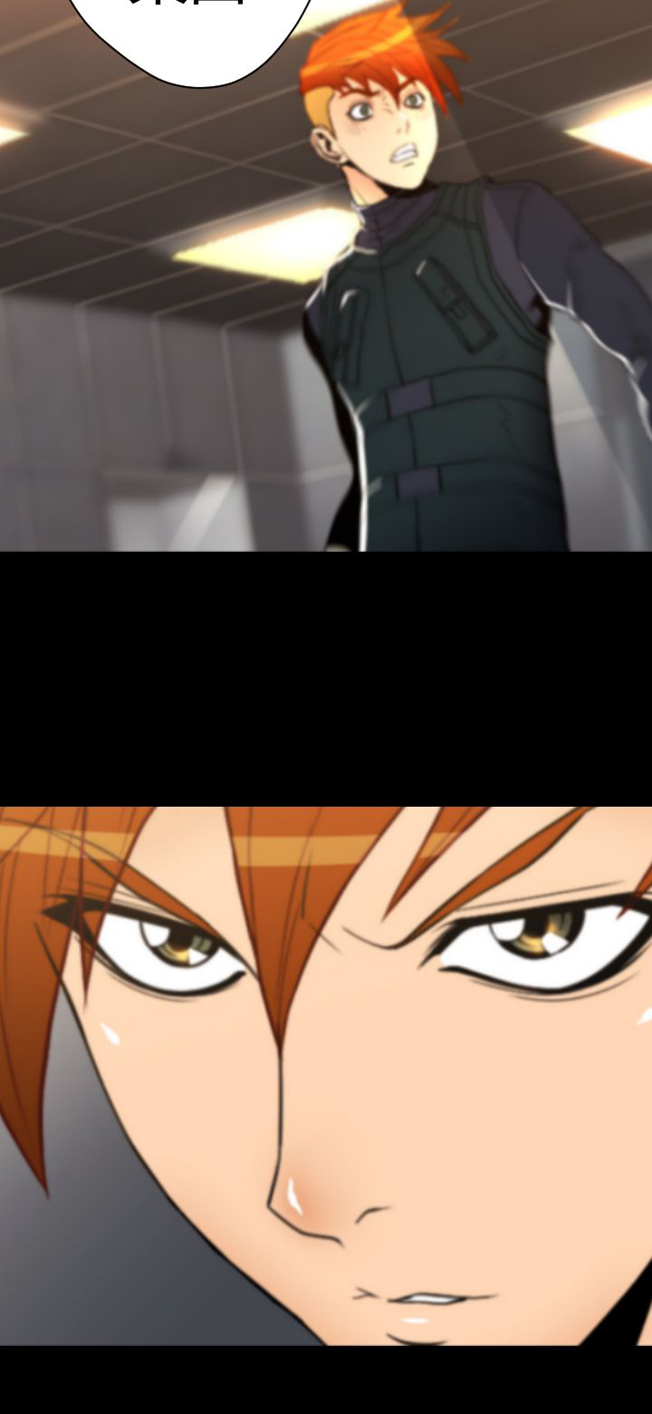 朱诺木星飞船漫画,第21章：三份礼物4图