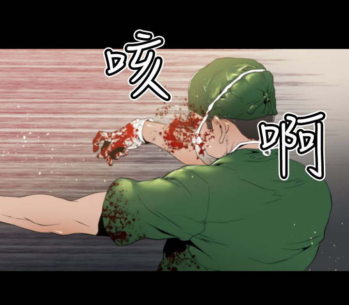 朱诺坦普尔漫画,第19章：诱饵3图