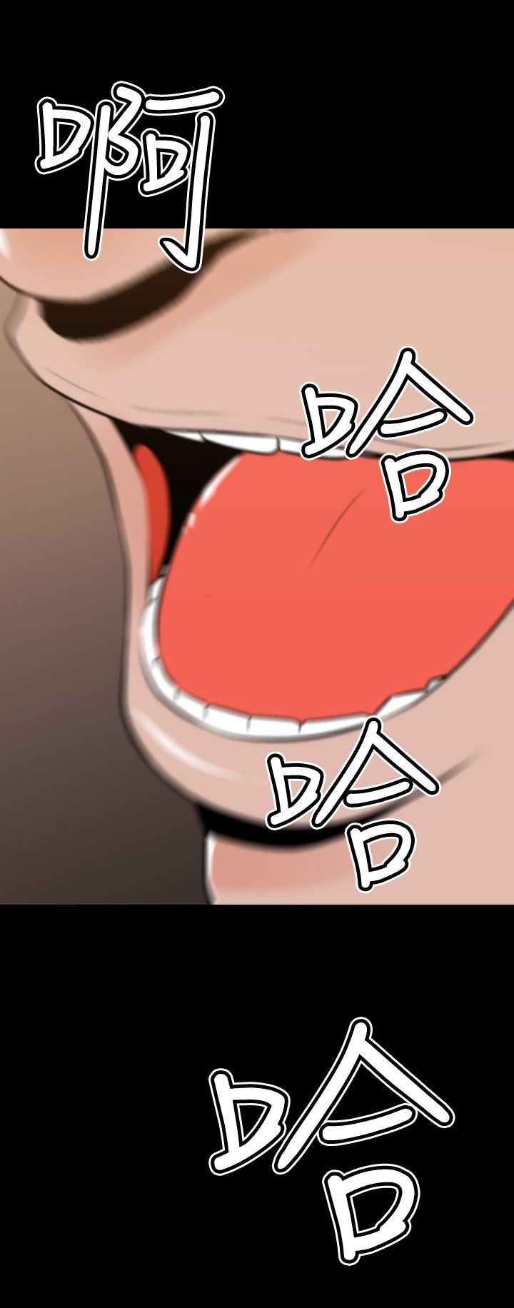 朱诺天气漫画,第25章：BOSS2图