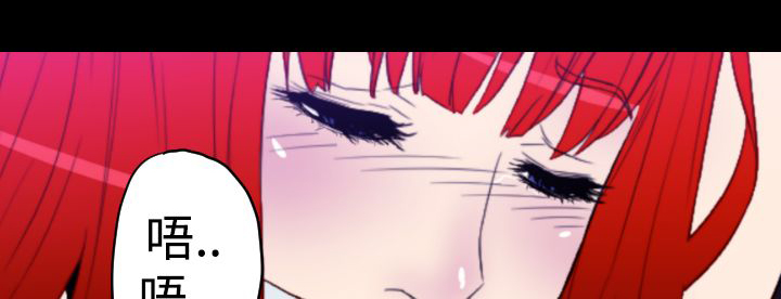 朱诺观看漫画,第13章：腥血之雨1图