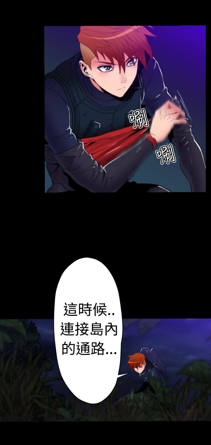 朱诺大头形象漫画,第15章：顺利潜入5图