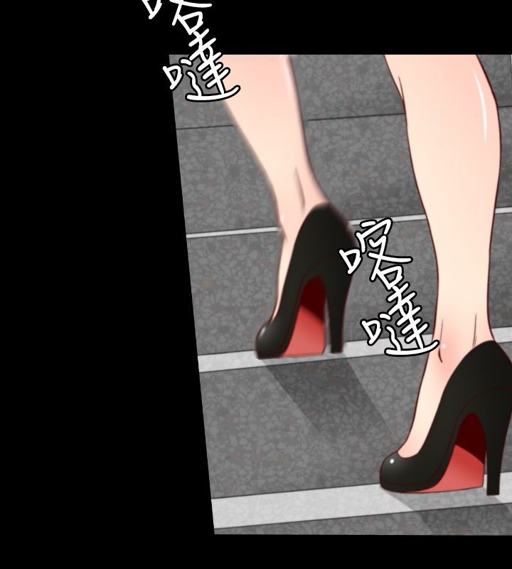 朱诺观看漫画,第3章：JN探侦事务所2图