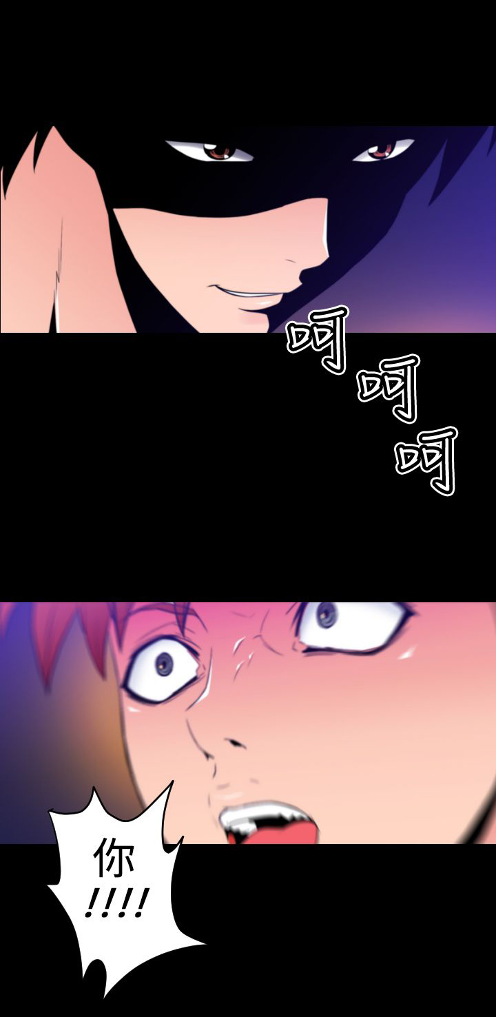 朱诺天气漫画,第26章：复制品3图