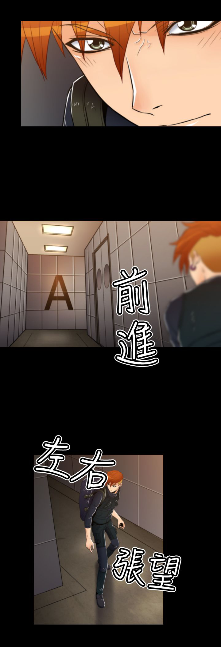 朱诺特写价格漫画,第18章：潜入手术室4图