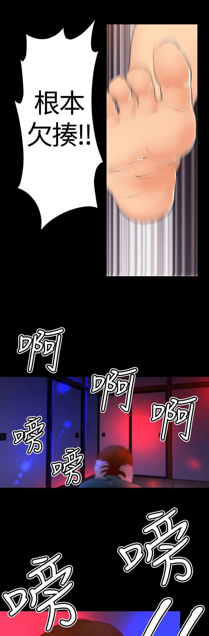 朱诺观看漫画,第16章：回忆（一）5图