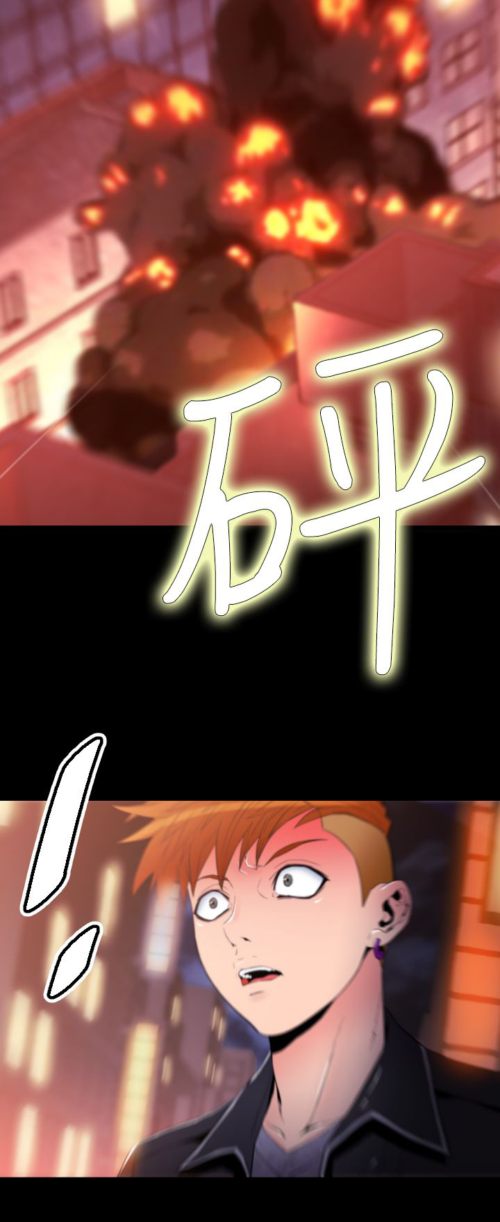 朱诺对话语音漫画,第24章：店长出事4图