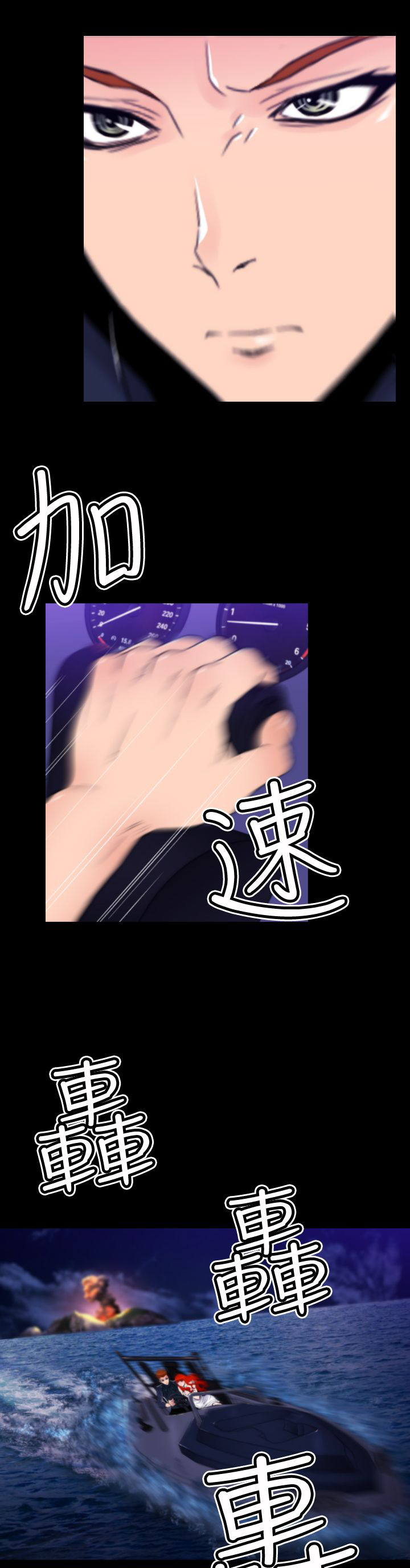 朱诺探长漫画,第22章：梦境成真3图