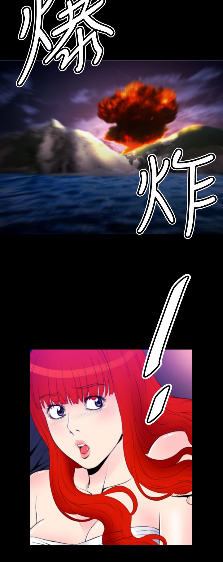 朱诺探长漫画,第22章：梦境成真2图