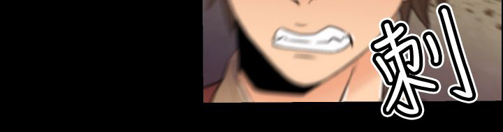 朱诺观看漫画,第29章：行动开始5图