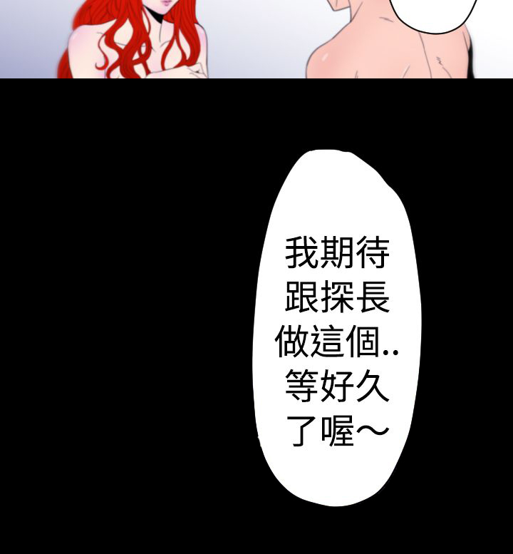 朱诺电影生孩子片段漫画,第11章：梦里的美穗4图