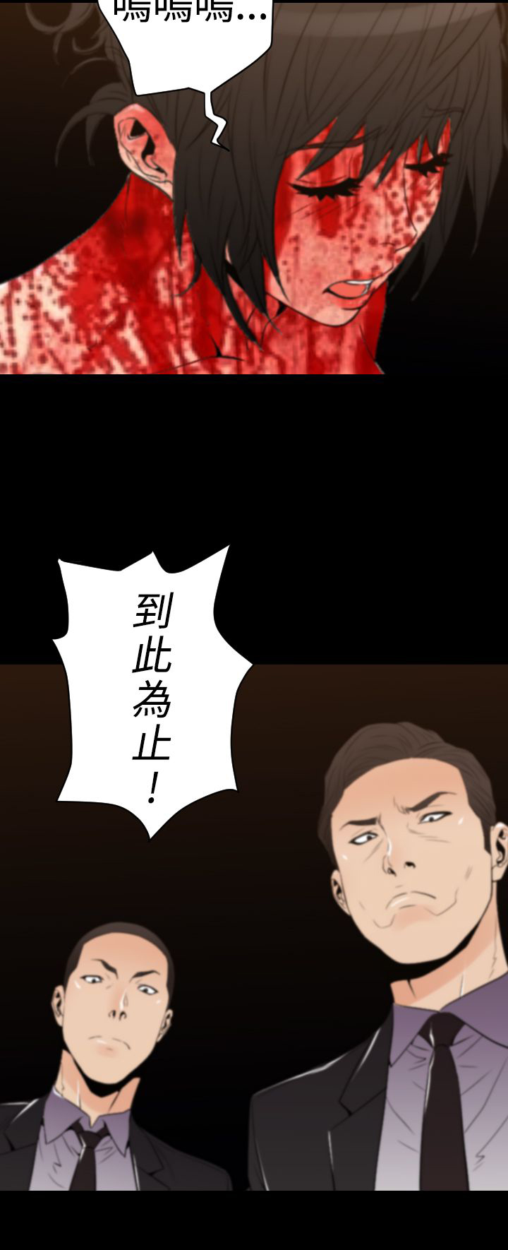 朱诺观看漫画,第31章：最后一份礼物4图