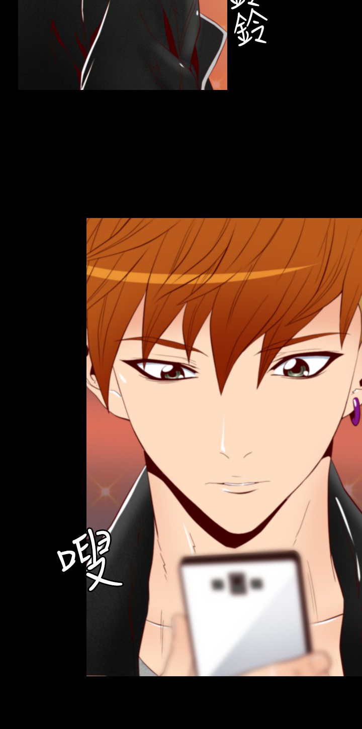 朱诺赫拉漫画,第5章：再现受害者3图