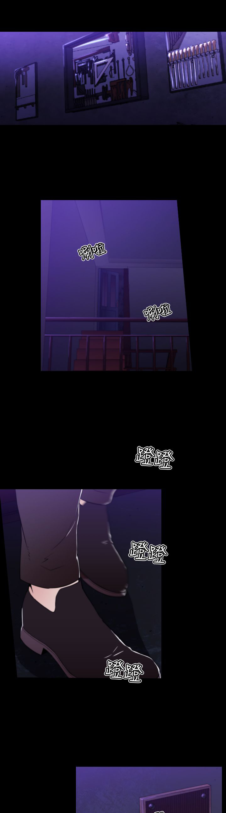 朱诺观看漫画,第13章：腥血之雨3图