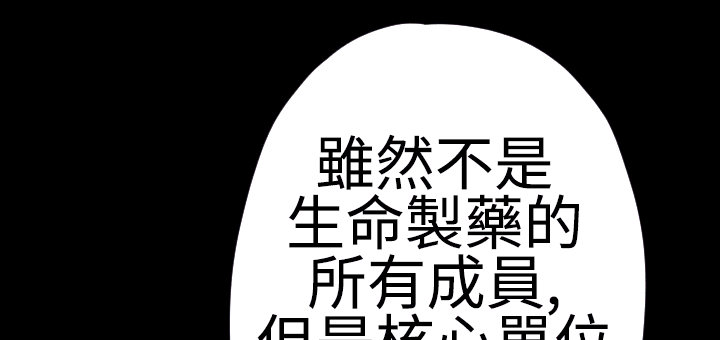 朱诺电影生孩子片段漫画,第30章：双重间谍1图