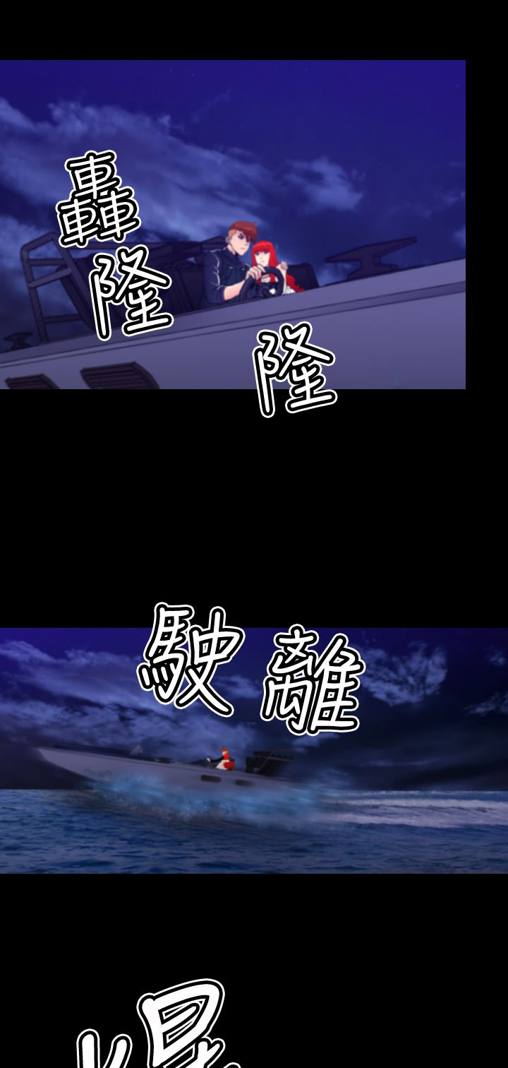 朱诺探长漫画,第22章：梦境成真1图