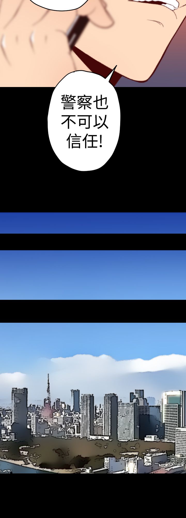 朱诺韩国漫画,第5章：再现受害者2图