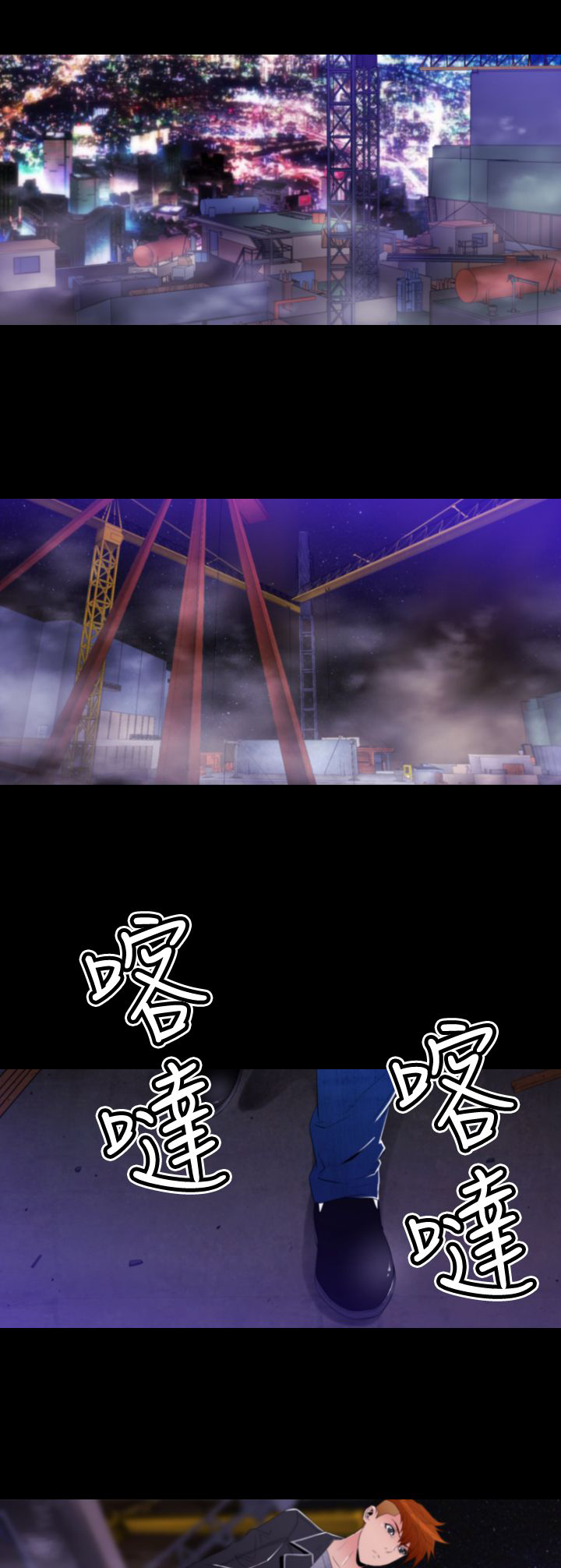 朱诺镜头分析漫画,第25章：BOSS3图