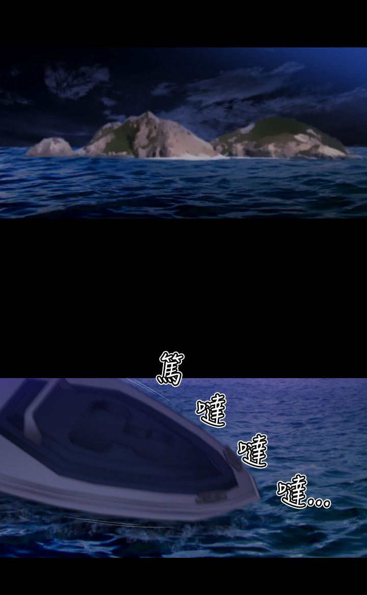 朱诺探长漫画,第15章：顺利潜入4图