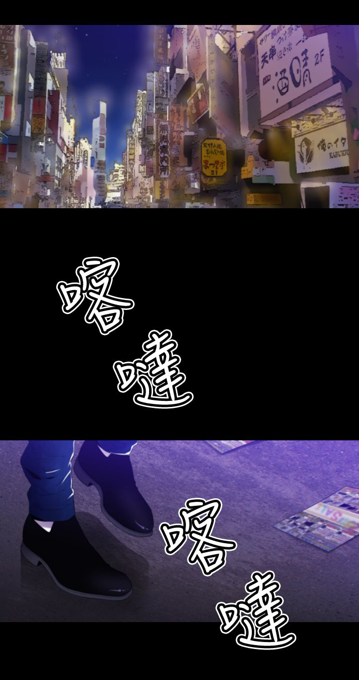 朱诺对话语音漫画,第24章：店长出事2图