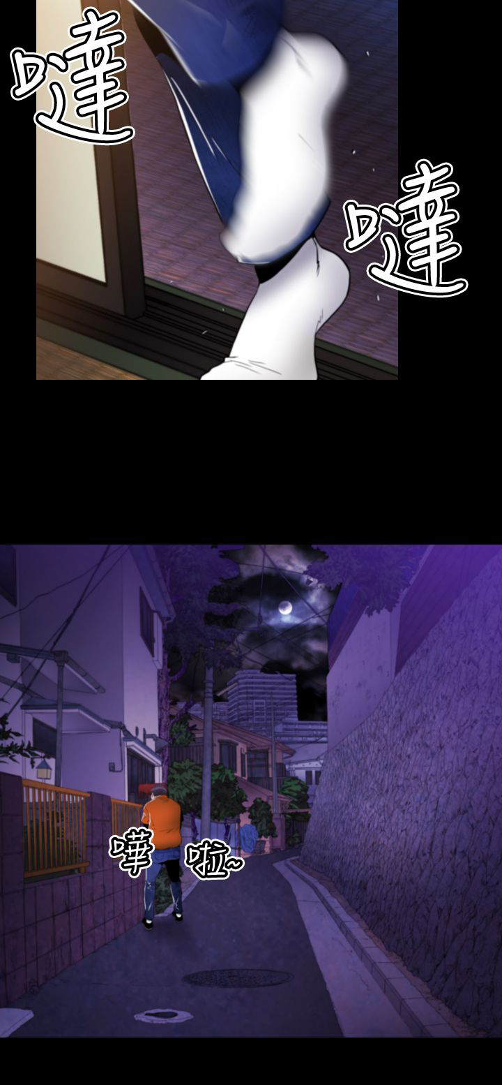 朱诺观看漫画,第17章：回忆（二）2图