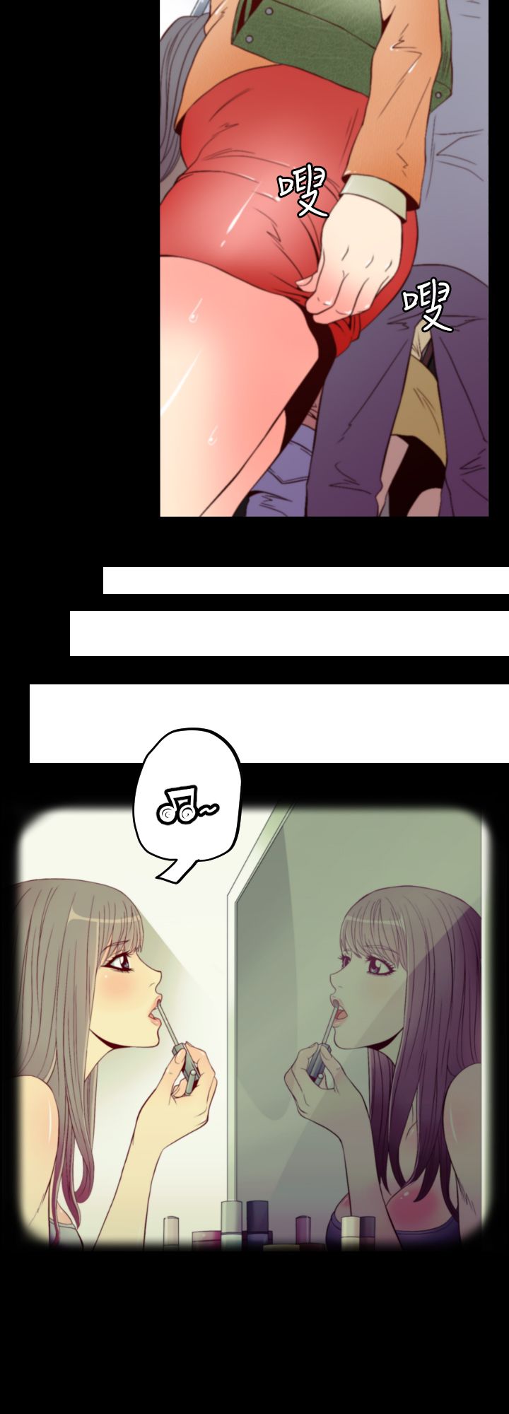 朱诺票房漫画,第1章：地铁暧昧4图