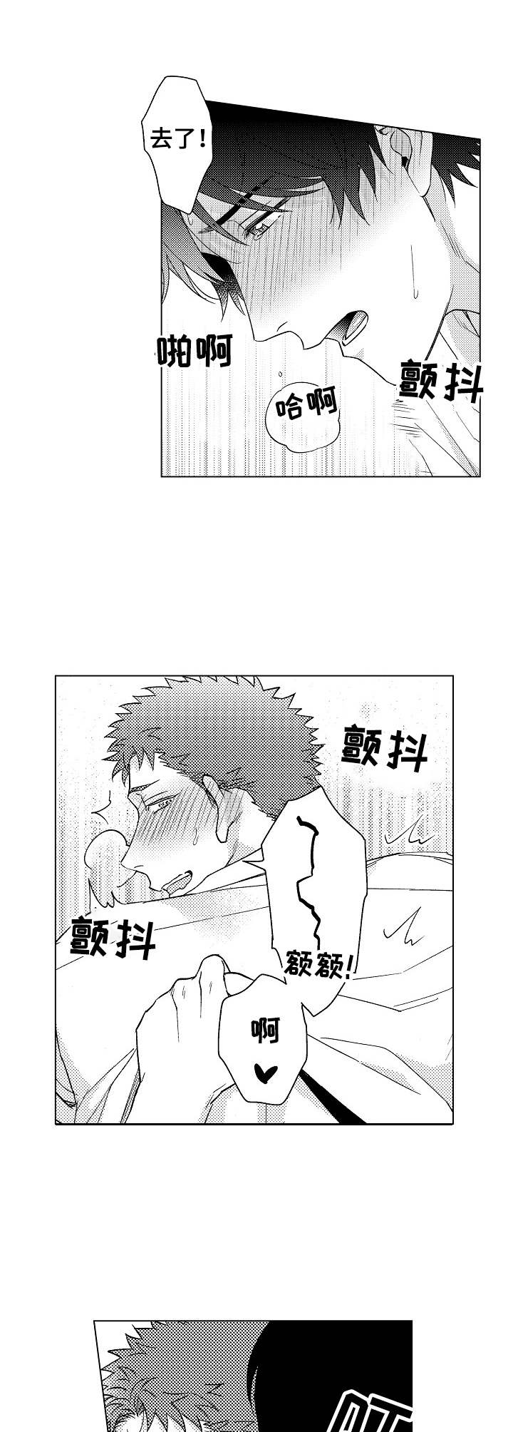 第17章：举止奇怪0