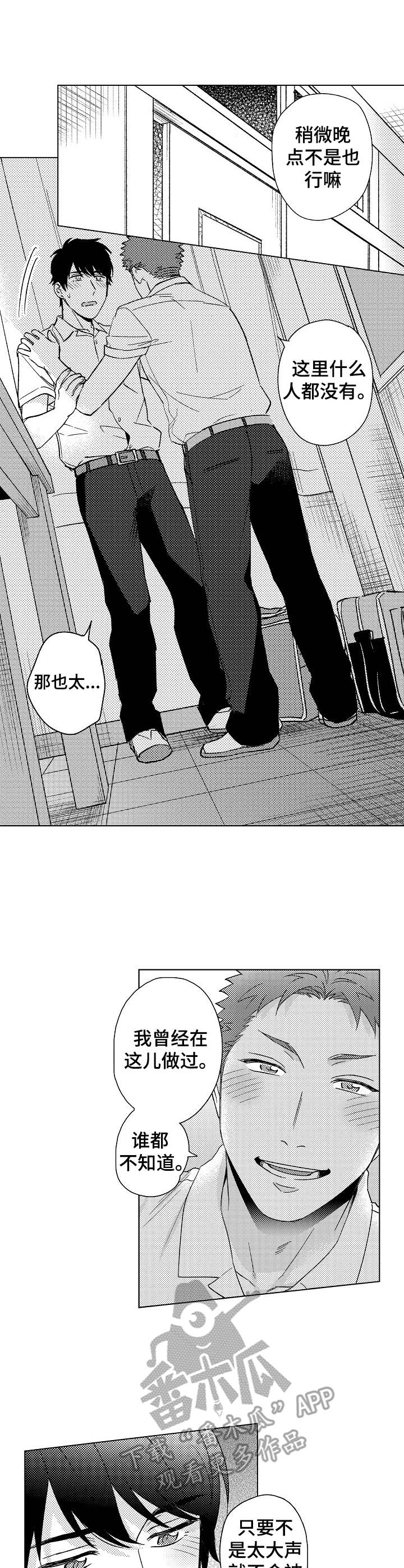 第16章：现在就要2