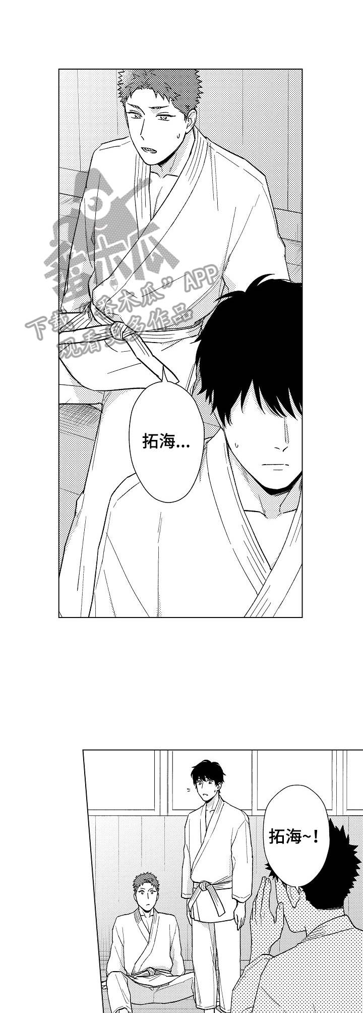 第17章：举止奇怪3