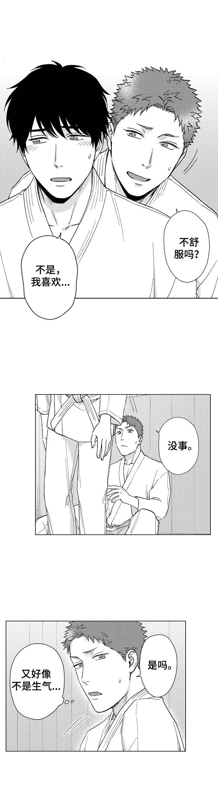 第17章：举止奇怪2