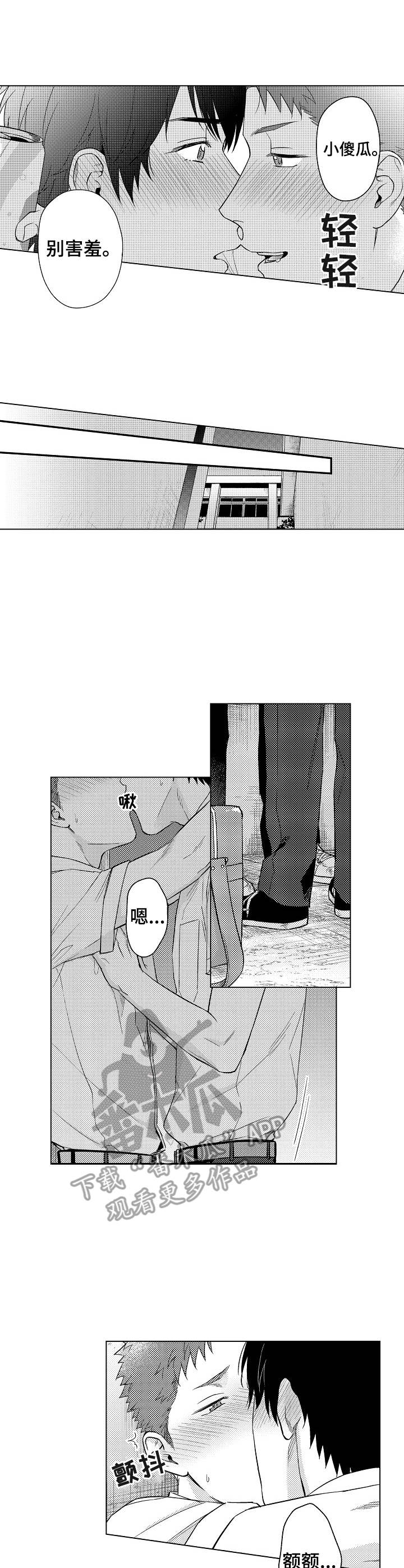 第20章：如此幸福（完结）0