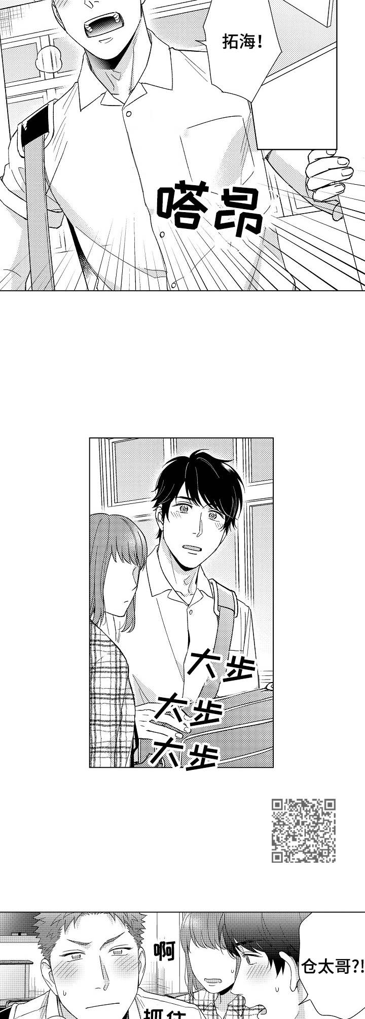 第16章：现在就要0