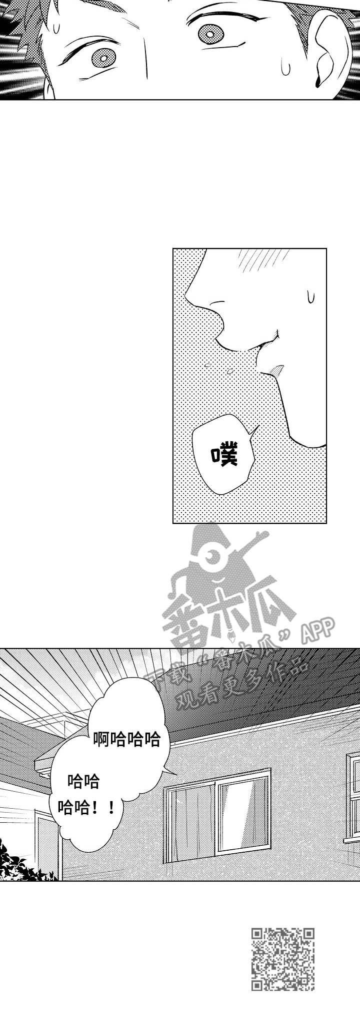 意外撞见校花告白被拒漫画,第8章：照片1图