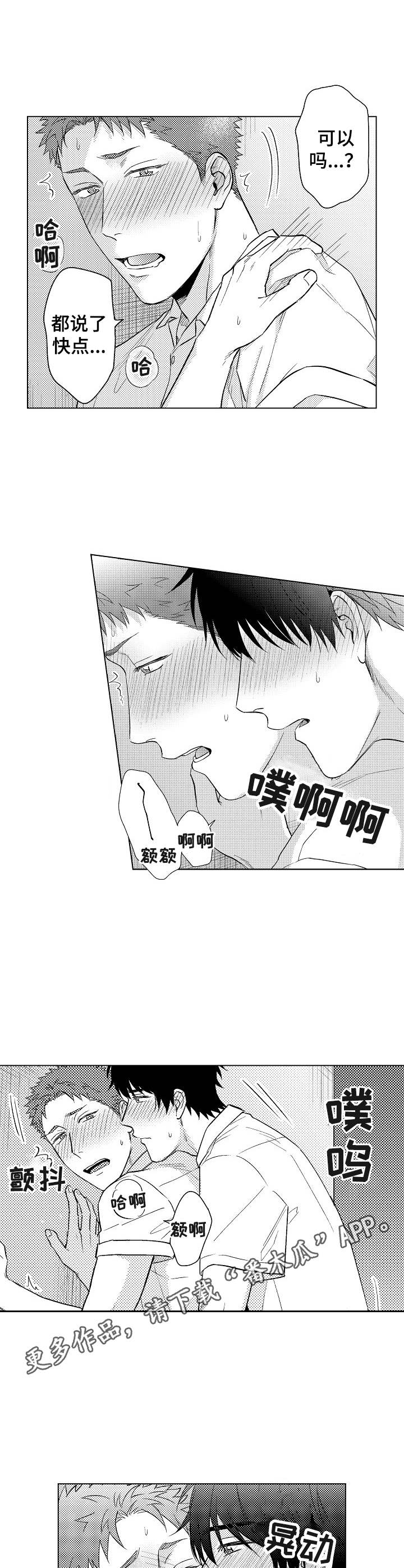 第20章：如此幸福（完结）4