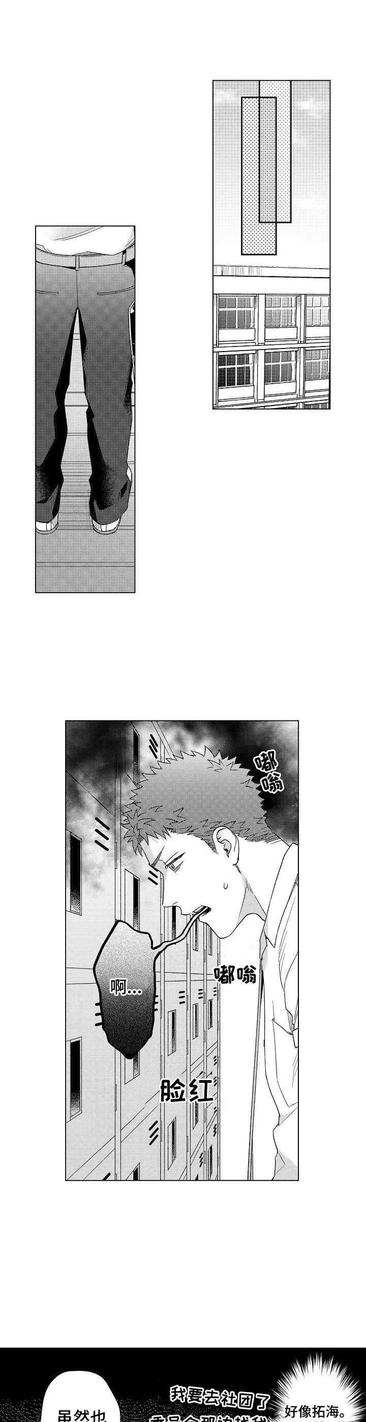 第16章：现在就要2