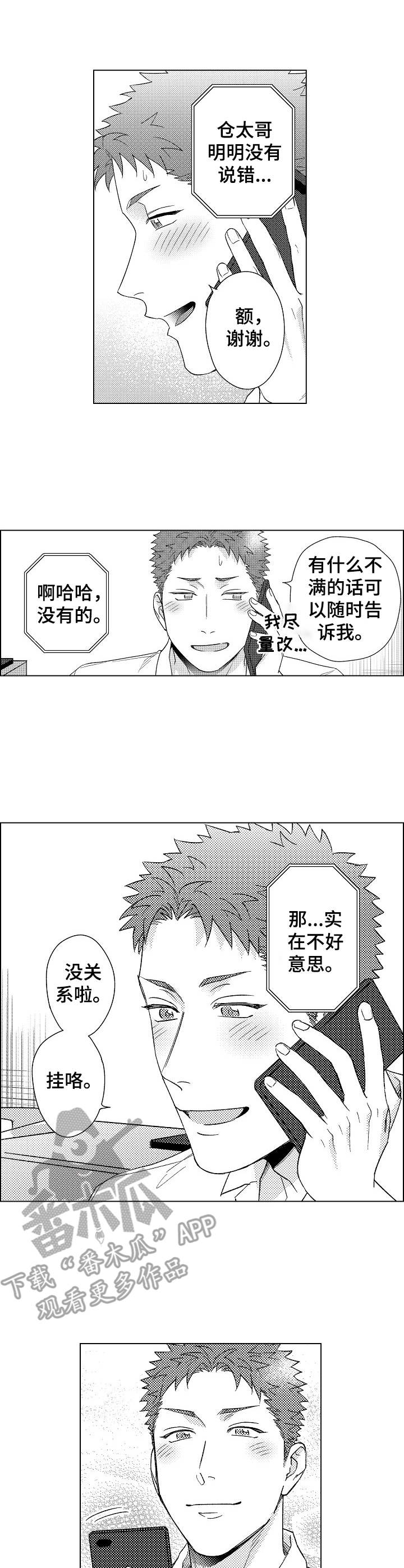 第16章：现在就要0