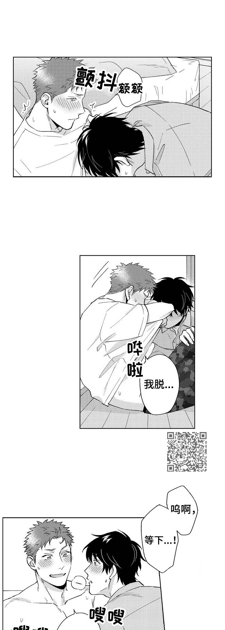 第9章：冒犯了0