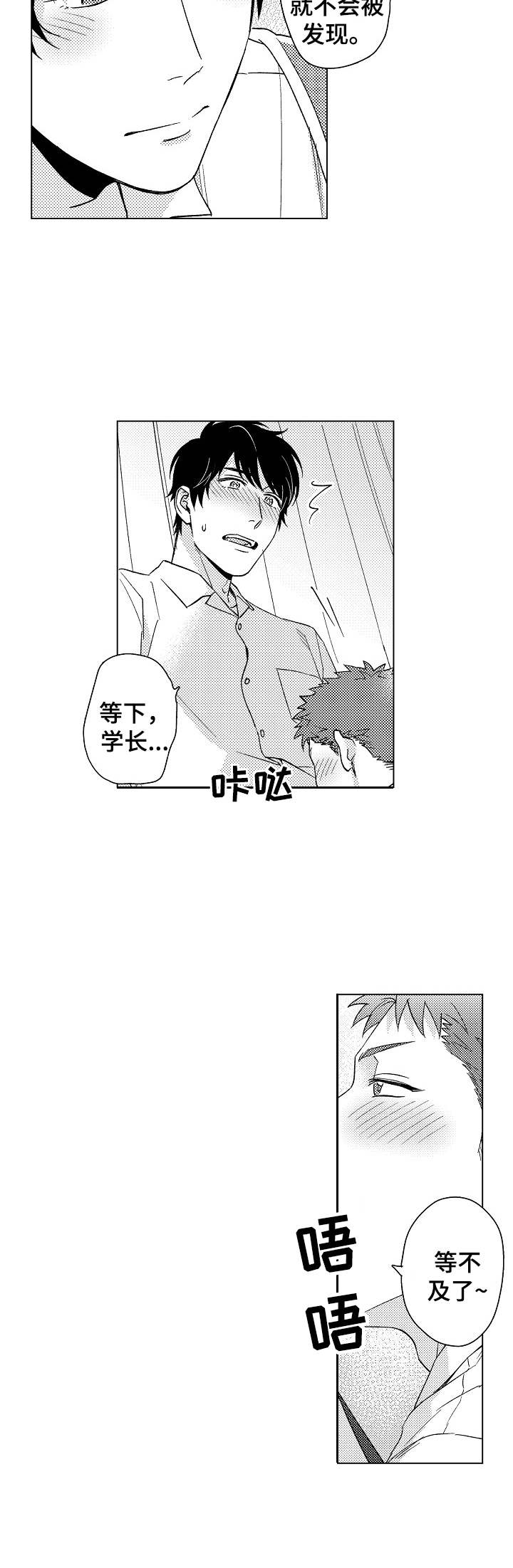 第16章：现在就要3