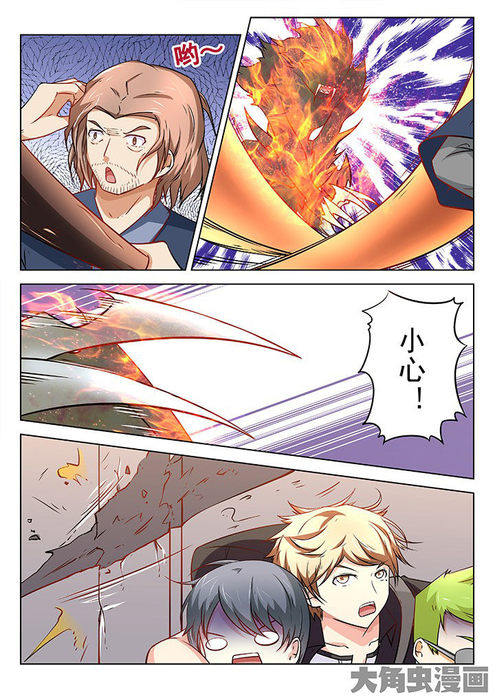 少女包青天漫画,第68章：5图