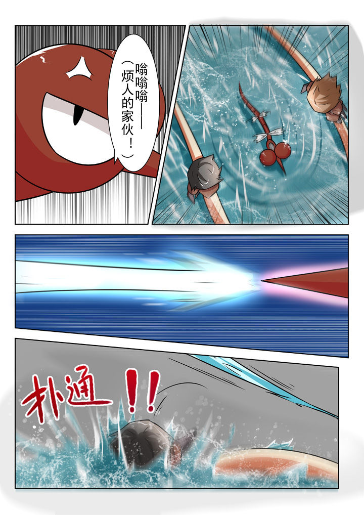 少女包青天漫画,第24章：4图